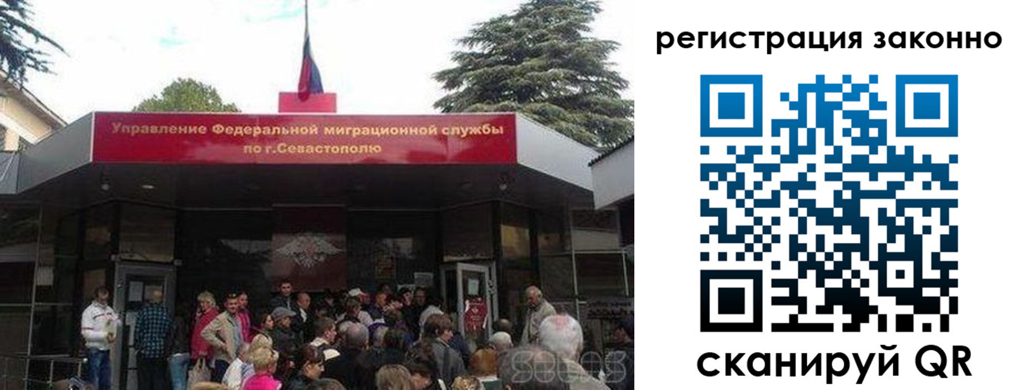 временная регистрация в Лихославле