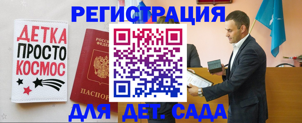временная регистрация собственник в Лихославле