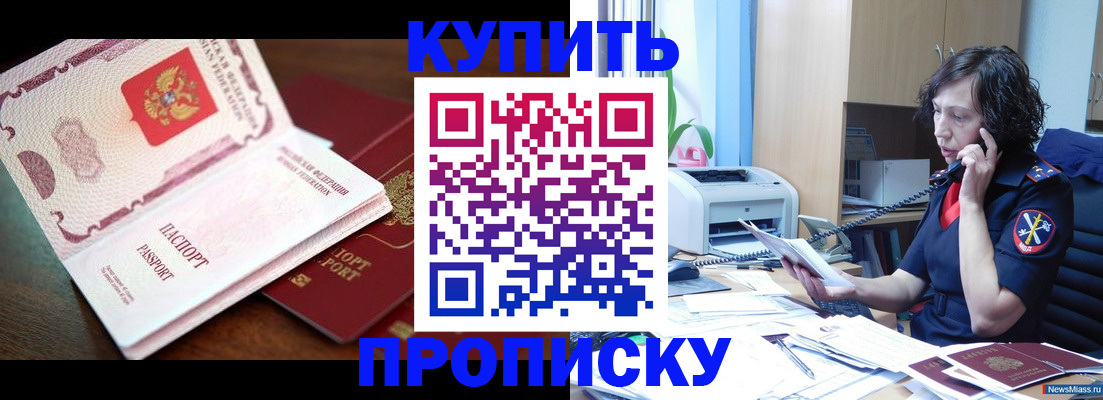 временная регистрация 2025 в Лихославле