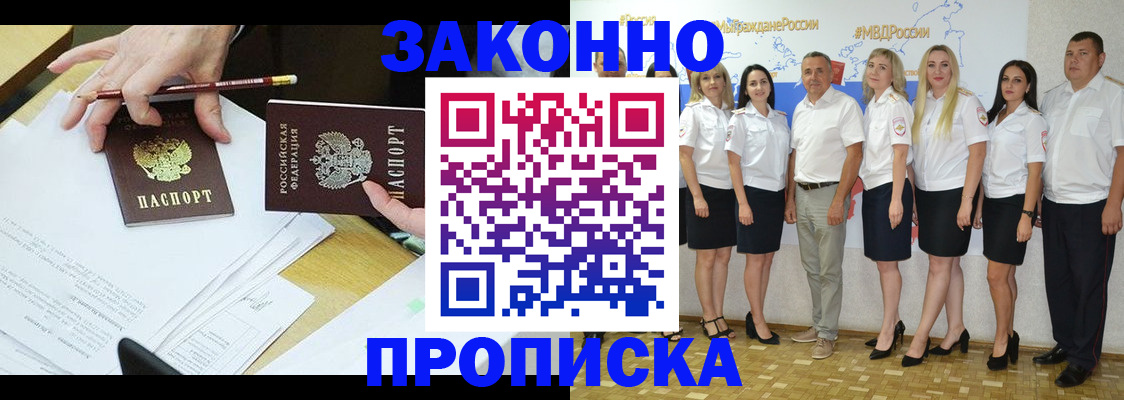 миграционный учет в Лихославле
