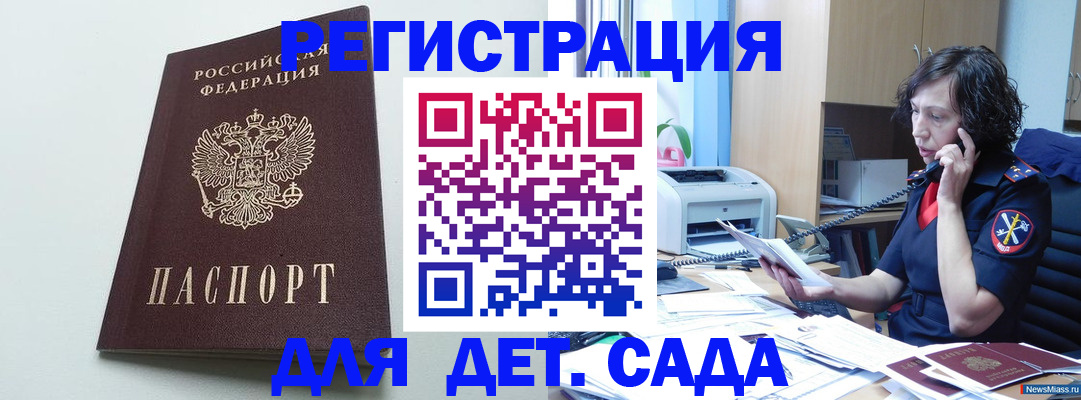 прописка в Лихославле